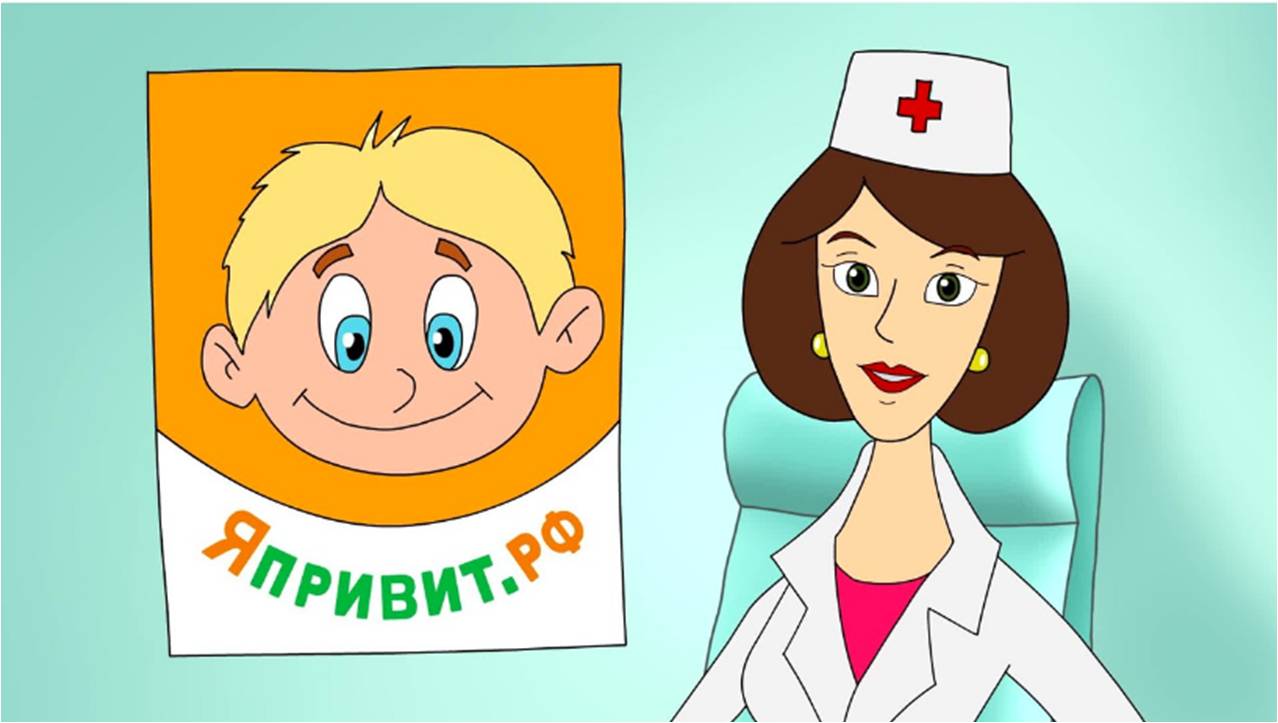 Япривит2017-2.jpg