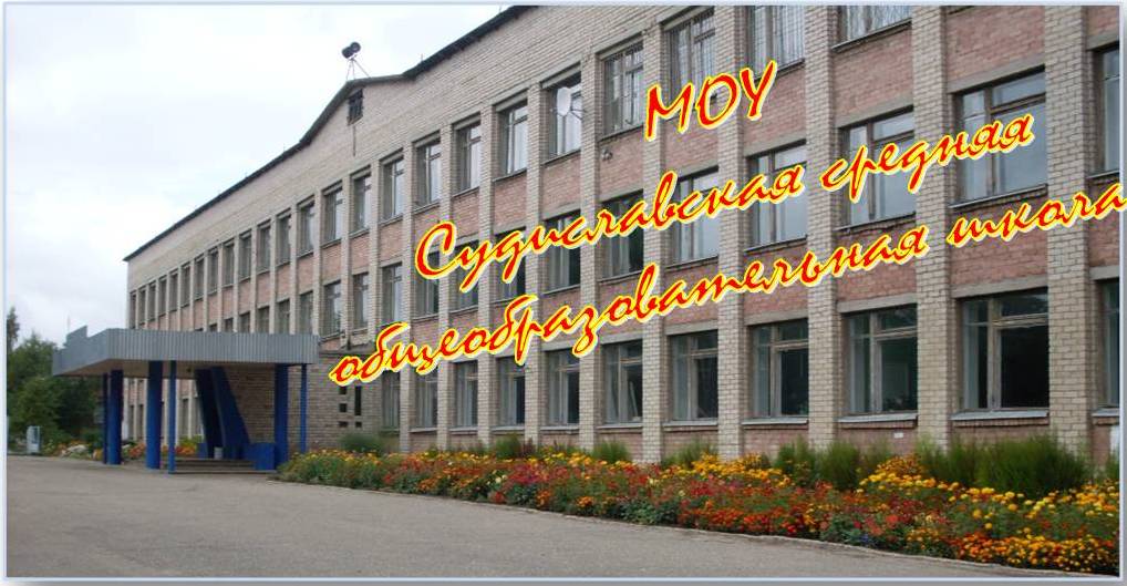 sch.jpg