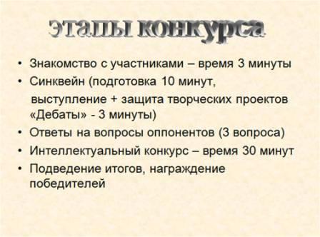 УченикГода2.jpg