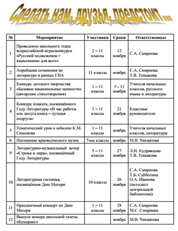 декадаРусский.jpg
