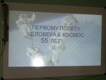 космонавтика2.JPG