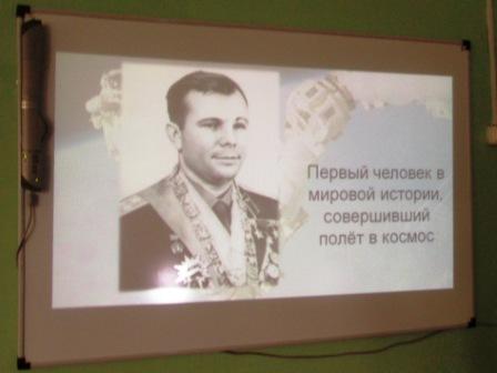 космонавтика3.JPG