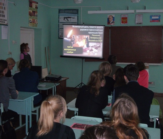 День памяти жертв ДТП2016.JPG