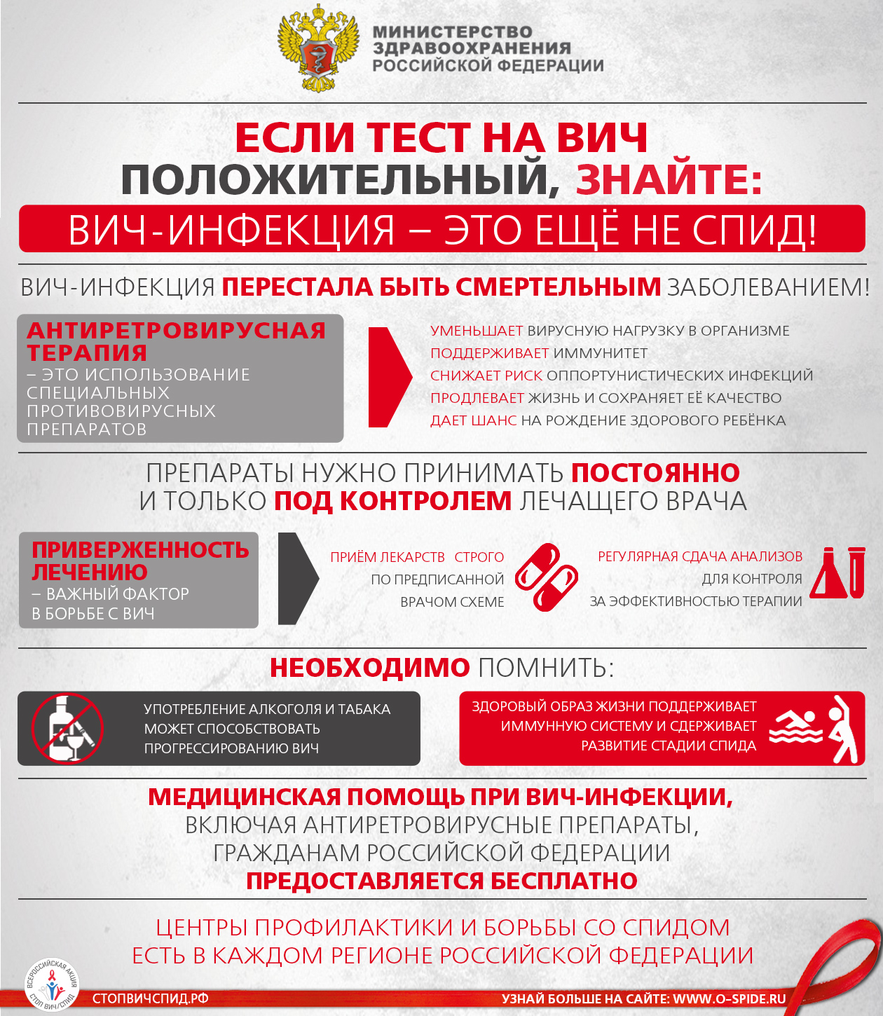 002_Плакат_1.jpg
