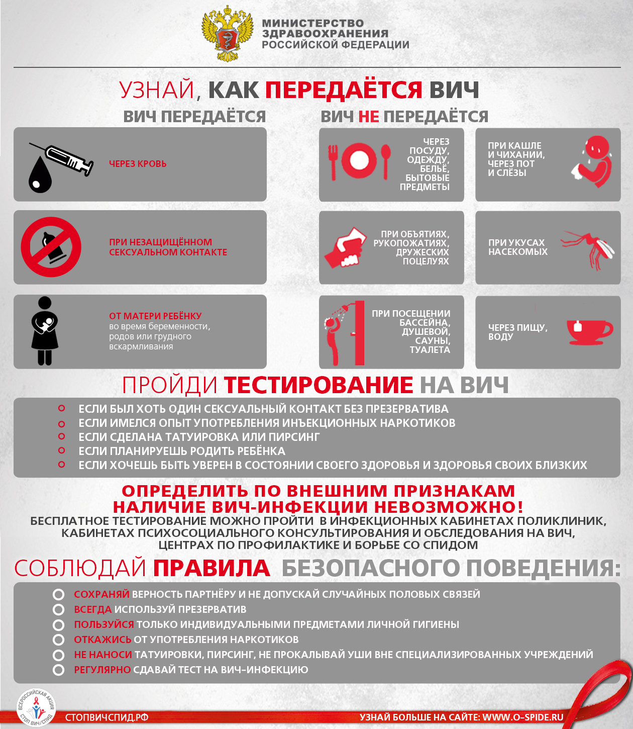 003_Плакат_2.jpg