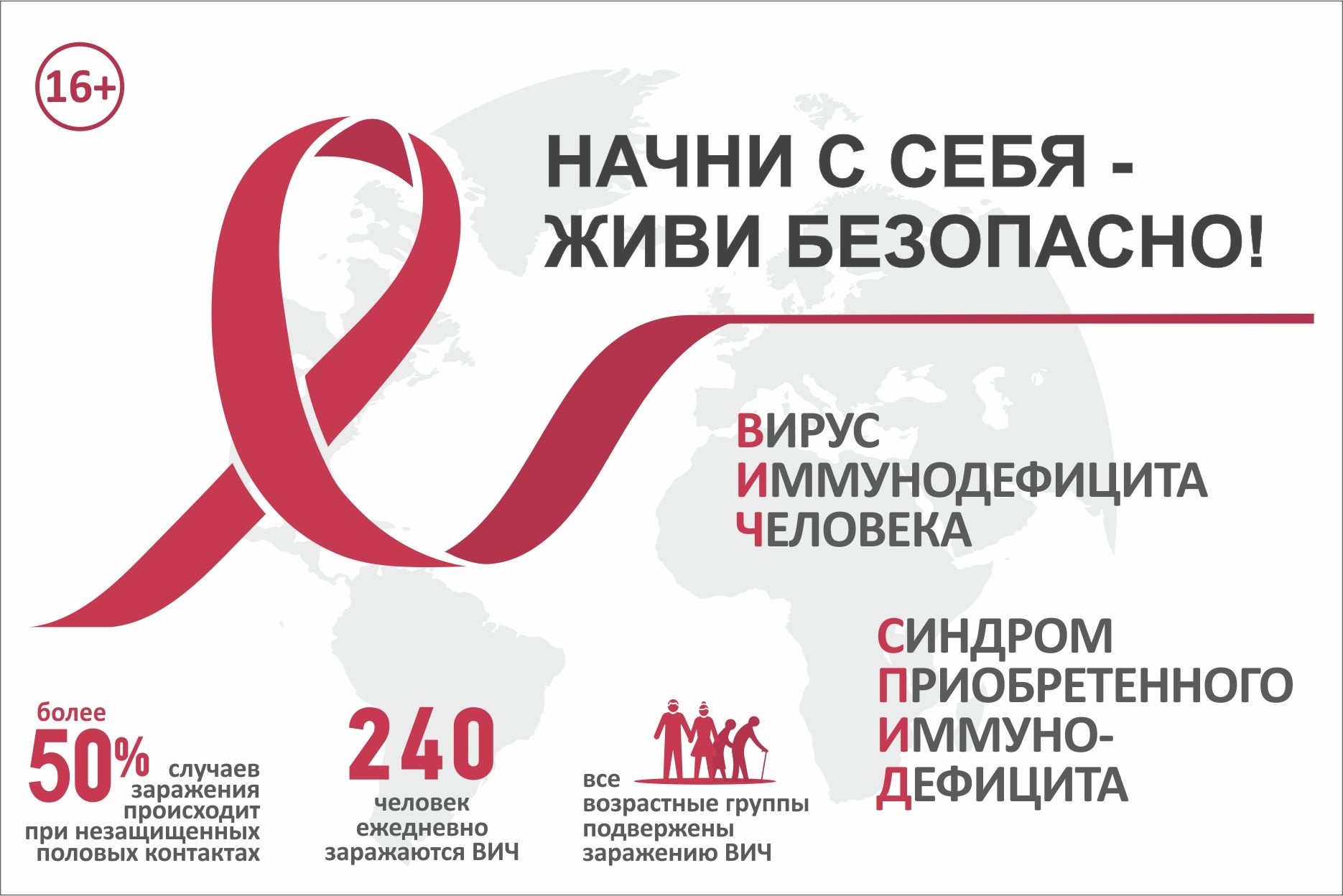 008_Плакат_7.jpg