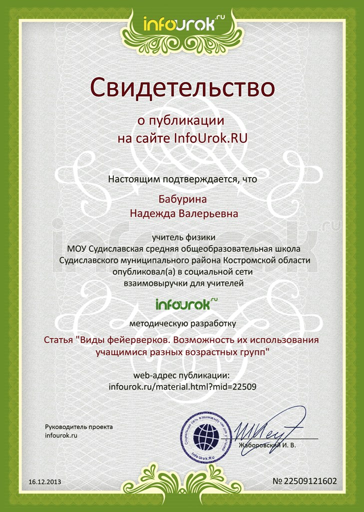 шаг_в_будущее.jpg