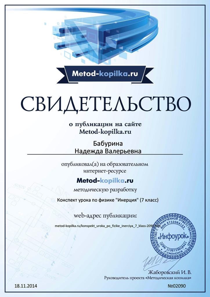 format_A5_document_249156 (1).jpg