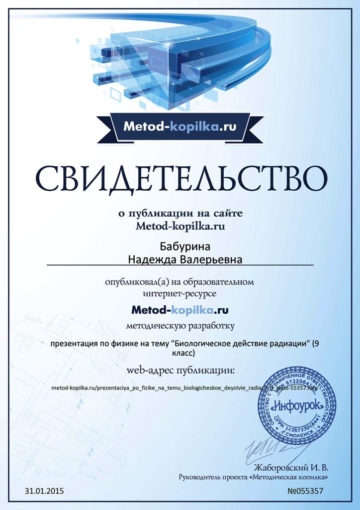 format_A5_document_877251.jpg