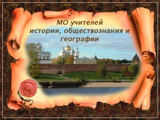 Эмблема Microsoft Windows SharePoint Services