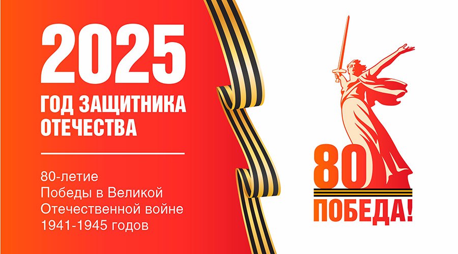 pobeda.jpg