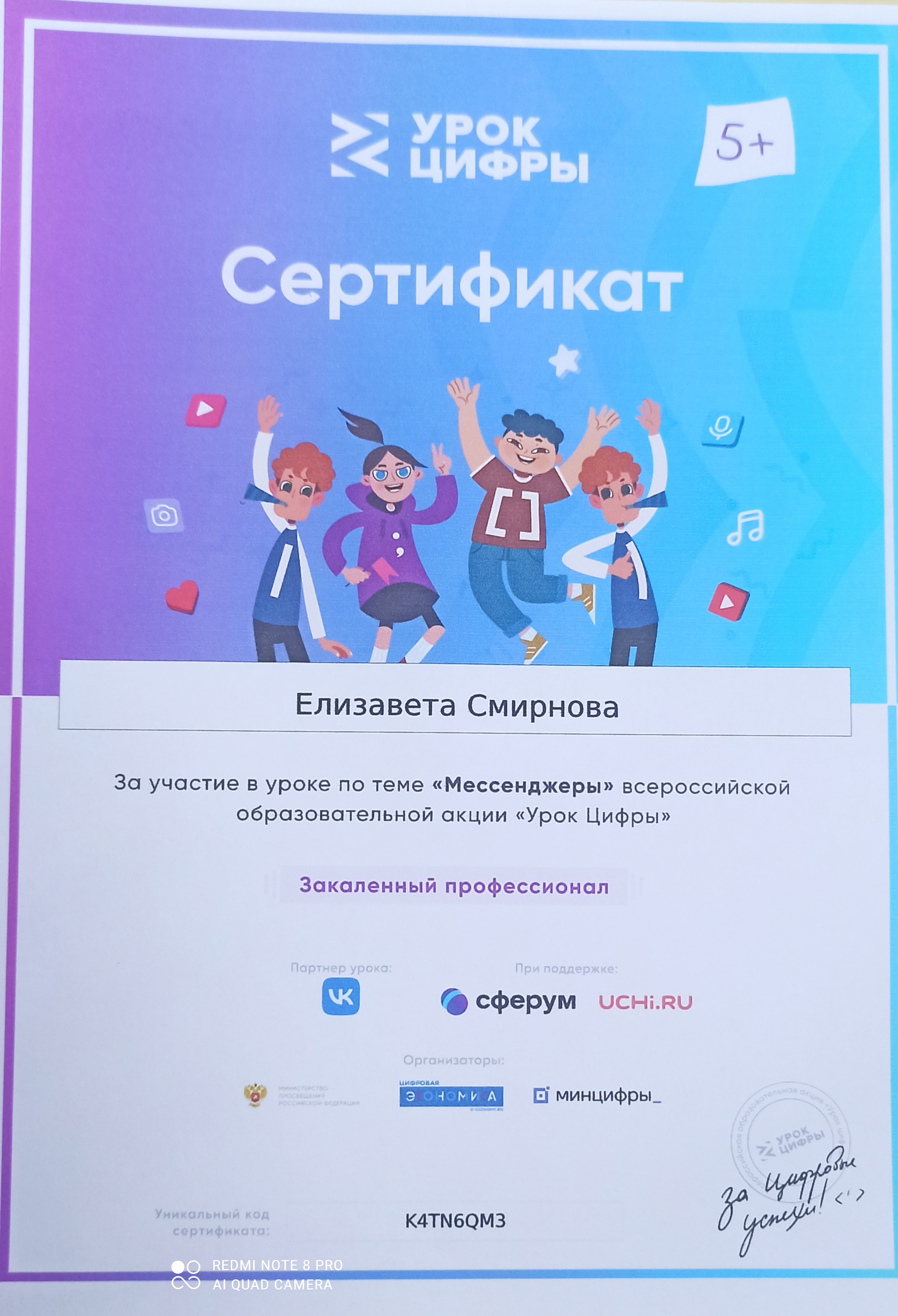 серти.jpg