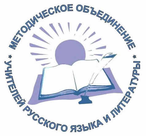русский язык и литература.jpg