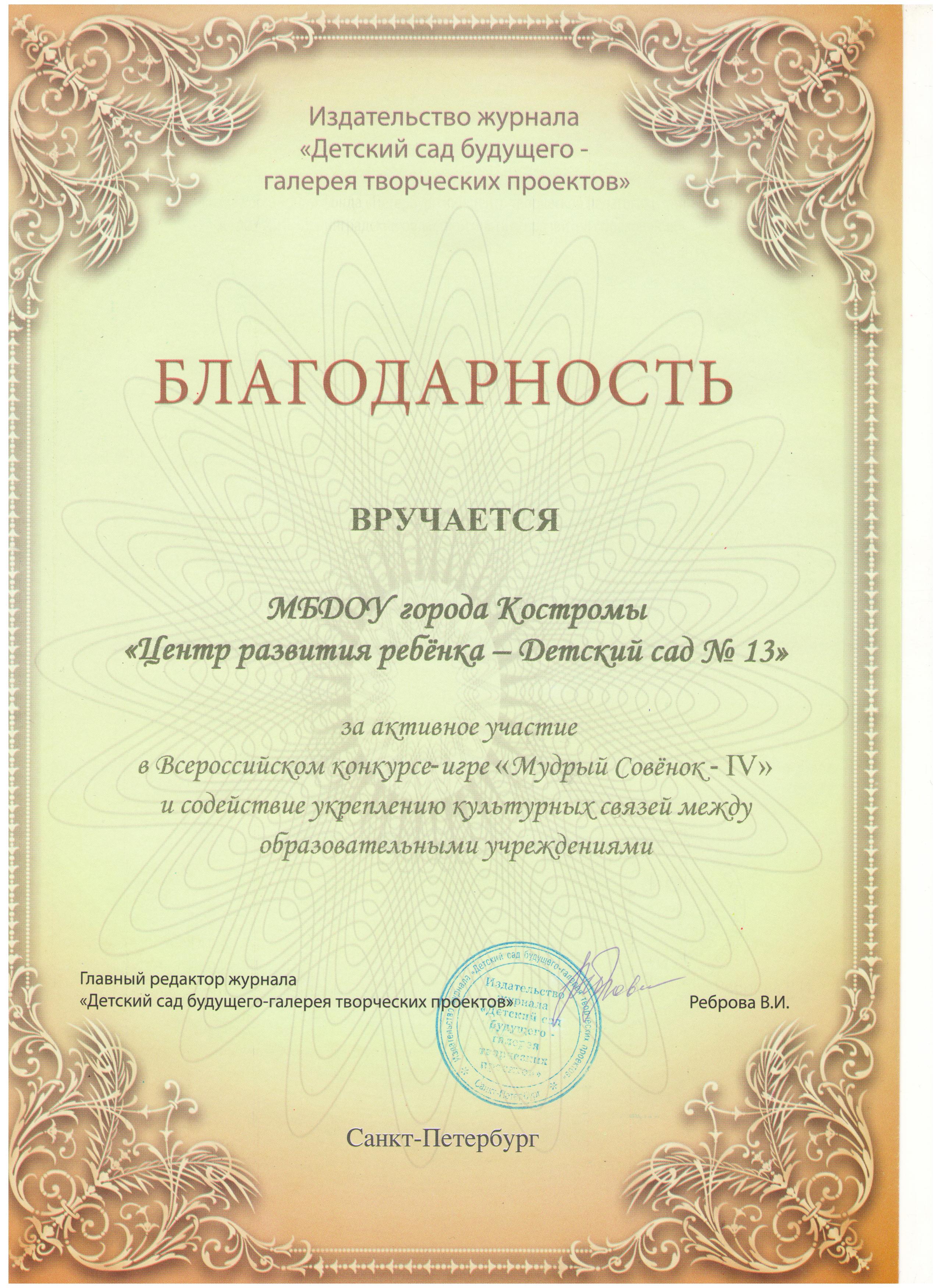 САДИК.jpg