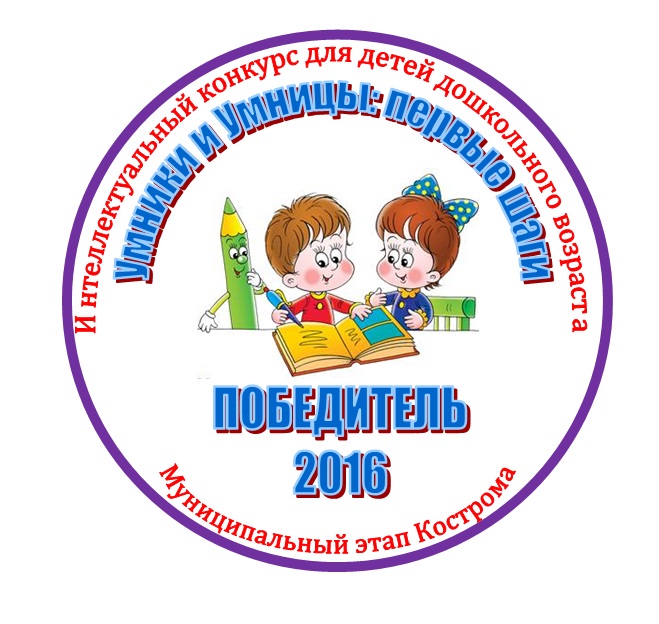 медаль 2016.jpg