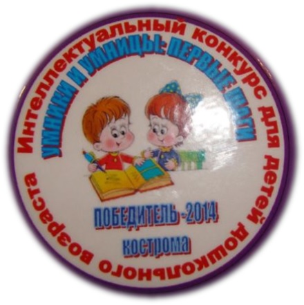 медаль.jpg