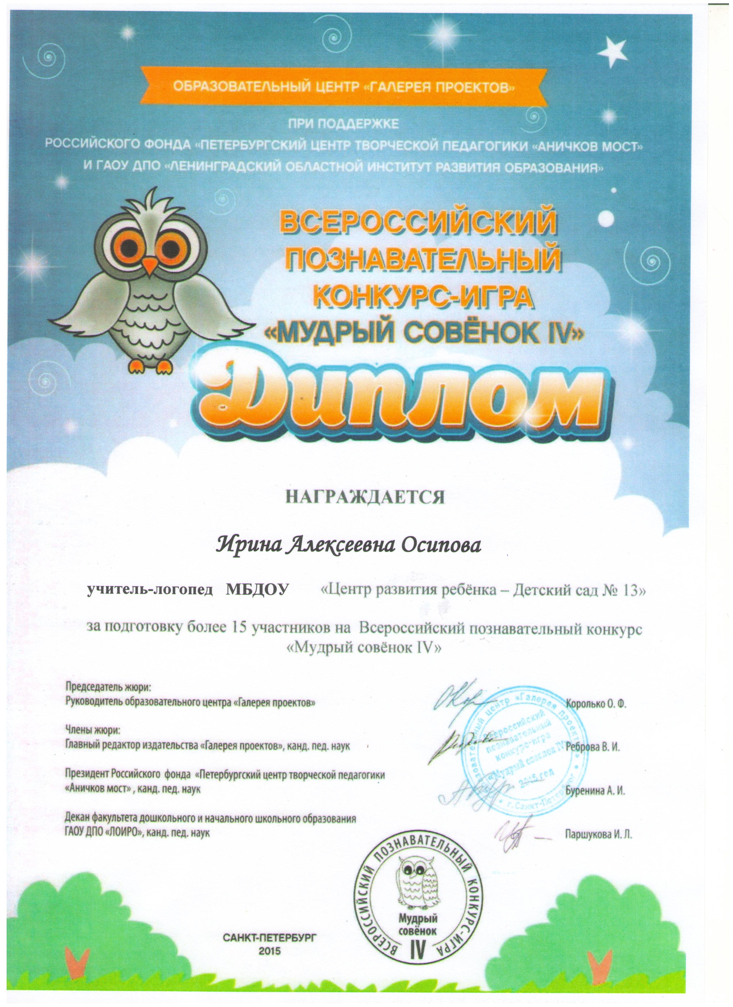 ОИА.jpg