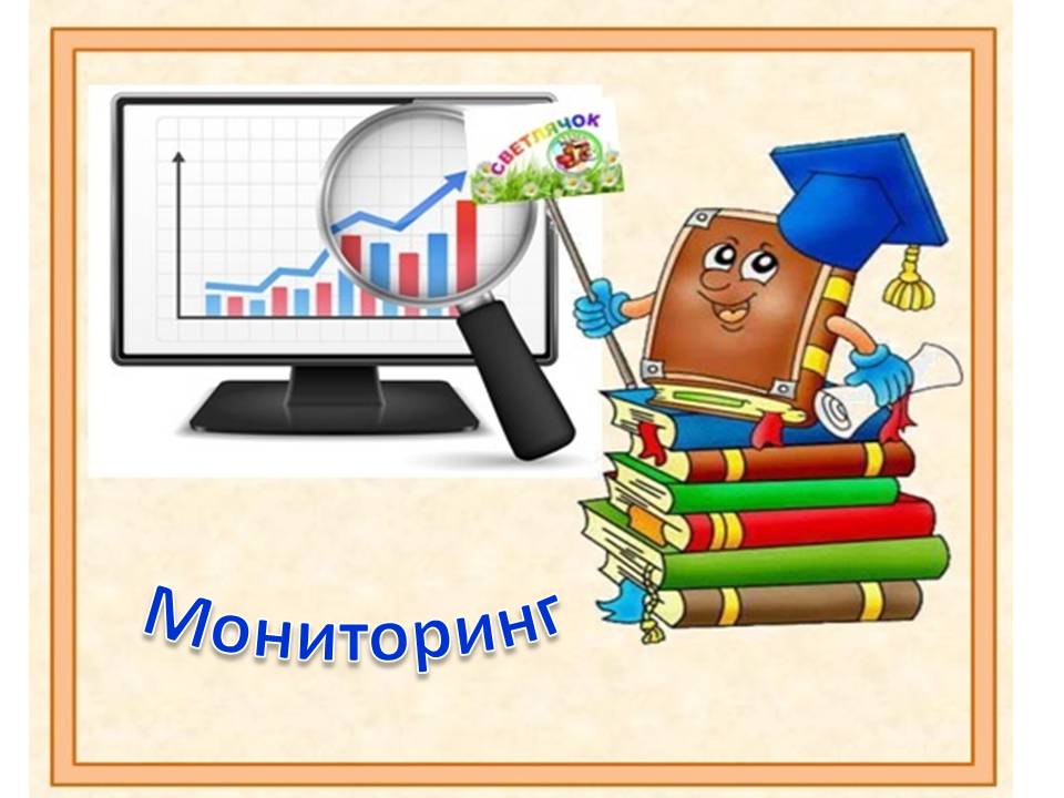 отсёты.jpg