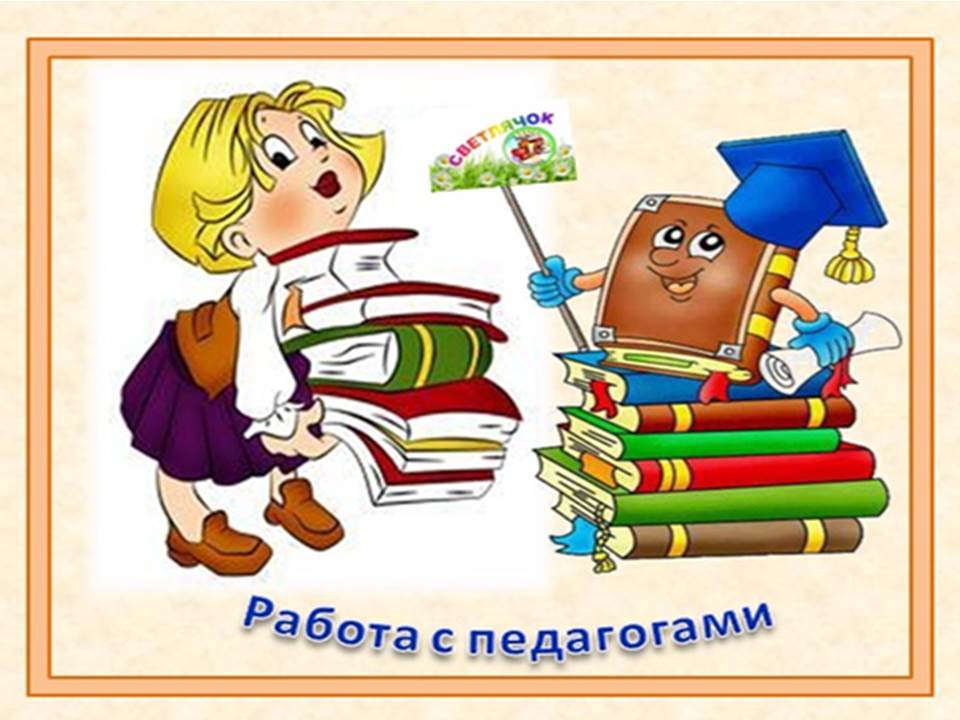 метод раб.jpg