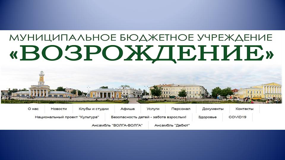 Слайд5.JPG