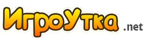 игроутка.png