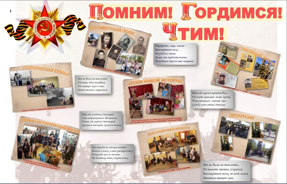 плакат.jpg