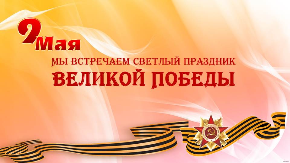 Слайд1рпд п.JPG