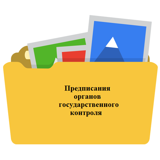 папка 1.png