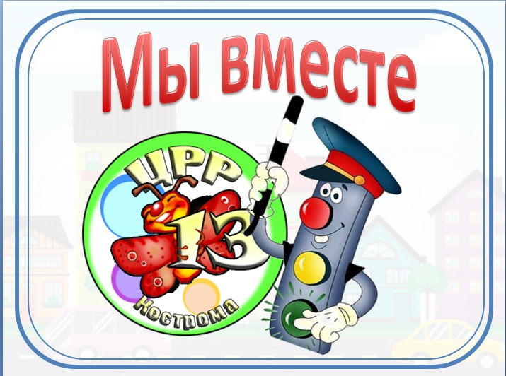 шаблончик.pptx