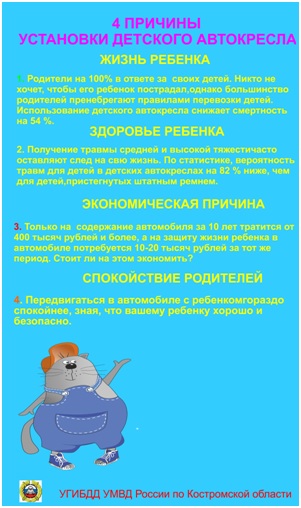 4 причины.jpg