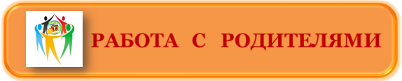 С детьми.png
