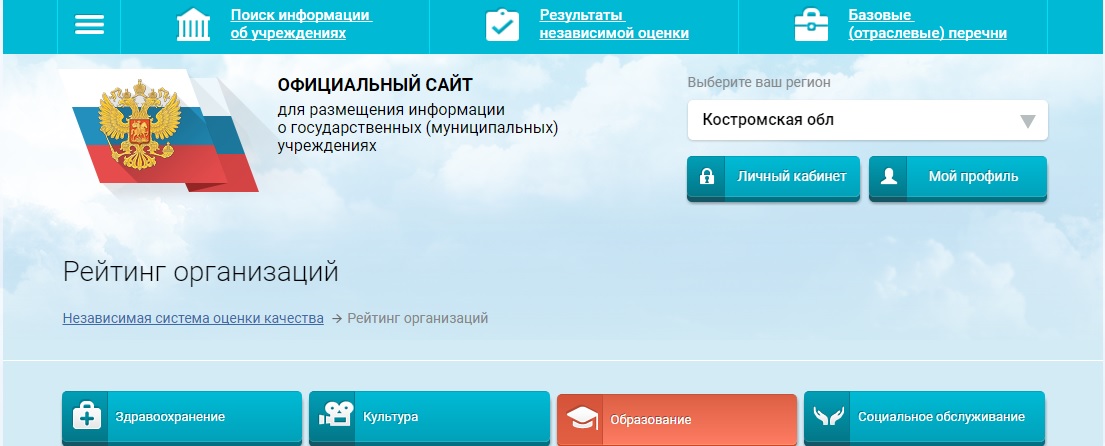 скан сайта.jpg
