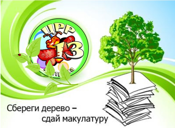 объява дерево.jpg