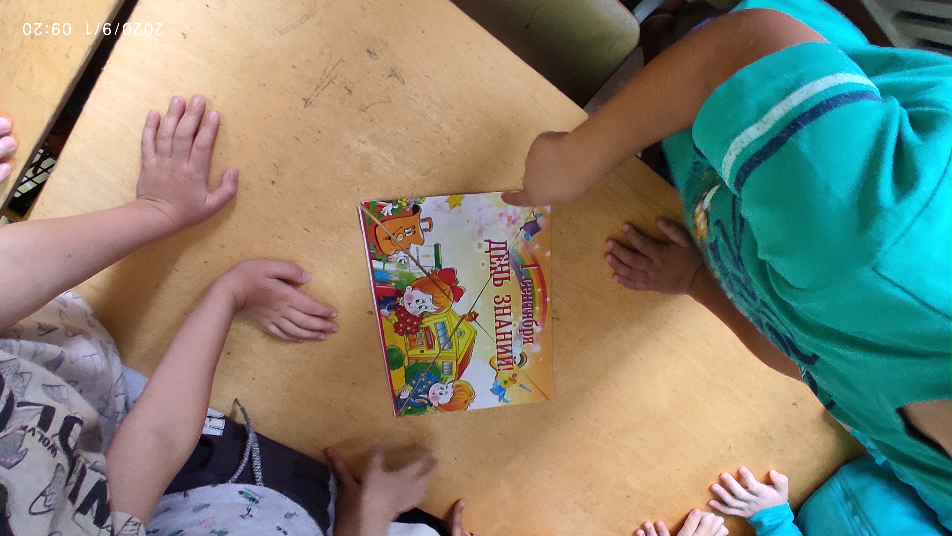 20200901_091903.jpg