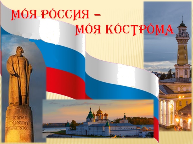 БАНЕР ДЕНЬ РОССИИ.jpg