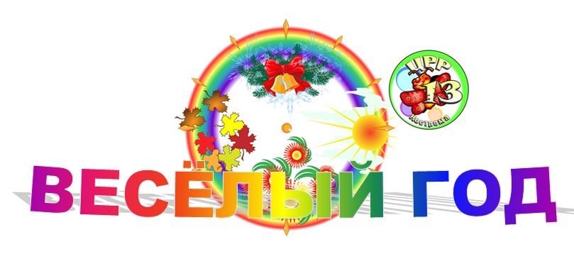 ГОЛ.jpg