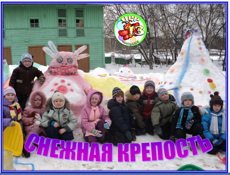 крепость.jpg