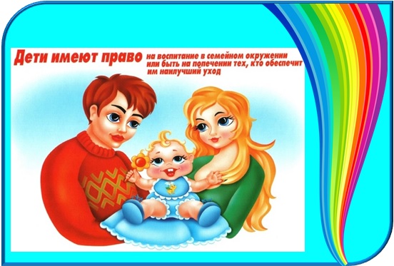 prava-i-obyazannosti-roditelej-i-detej6.jpg