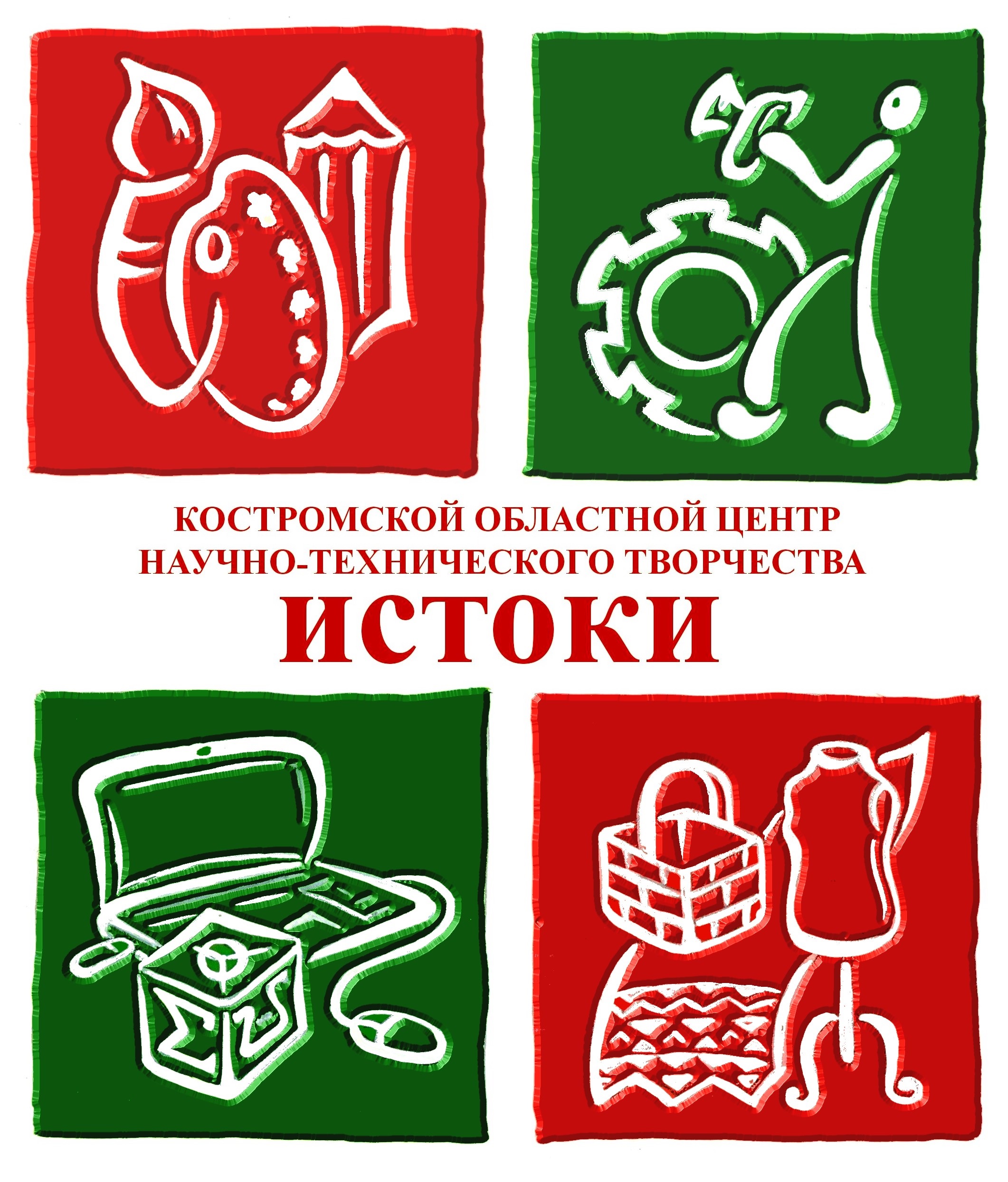 logotipteatrakukol.jpg