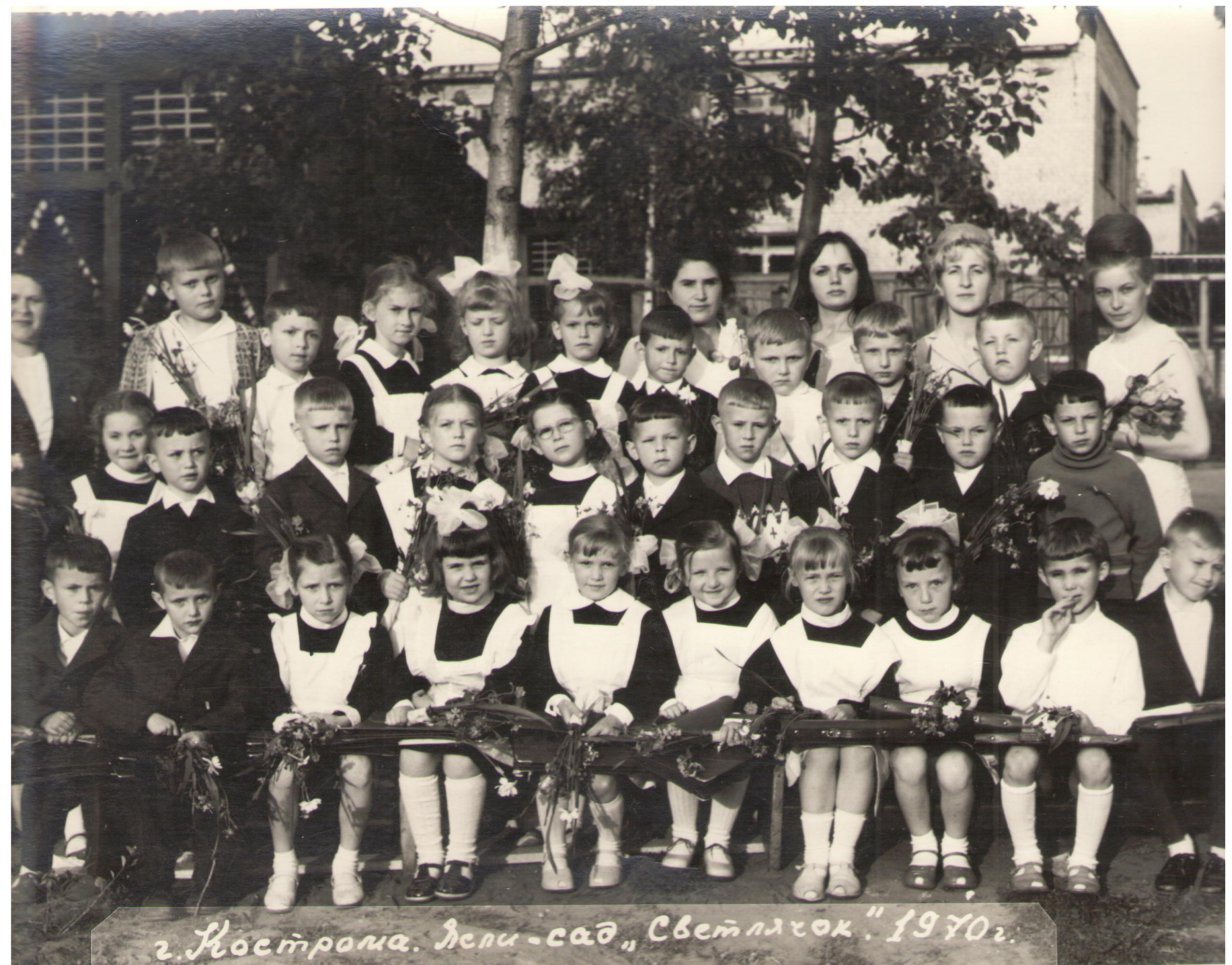 1970.jpg