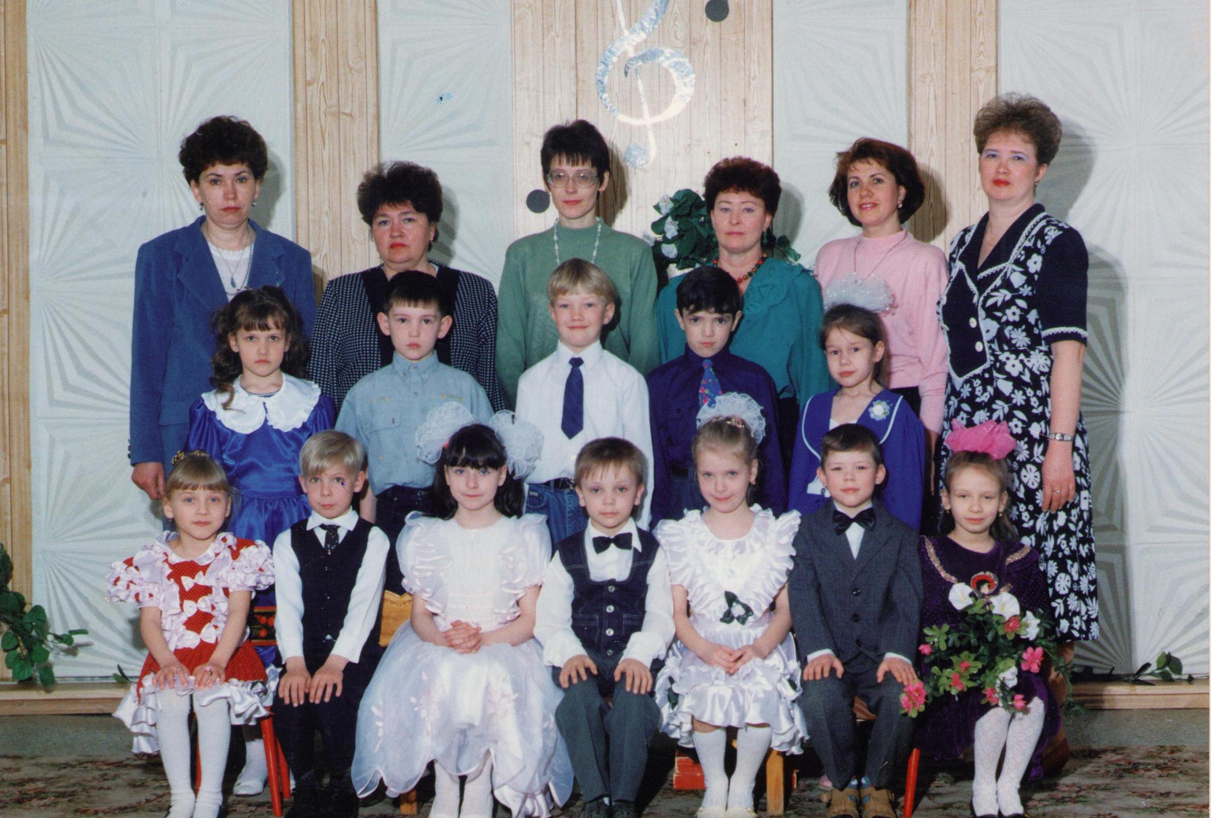 1996.jpg