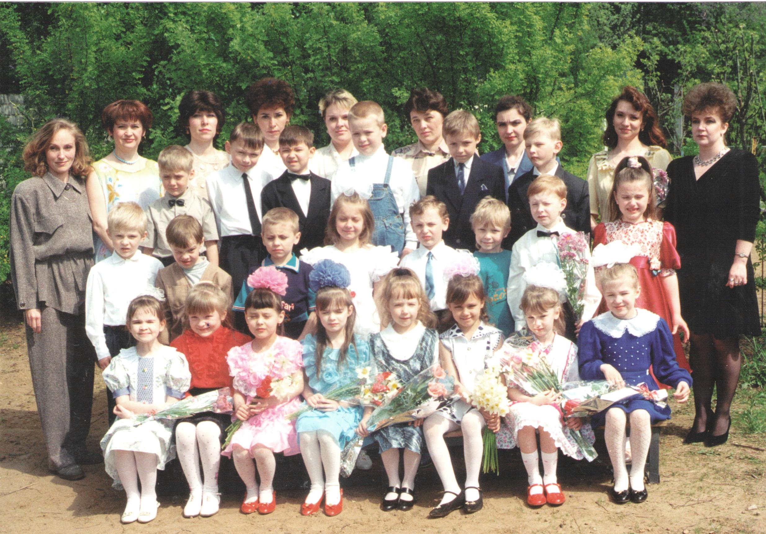 1997.jpg