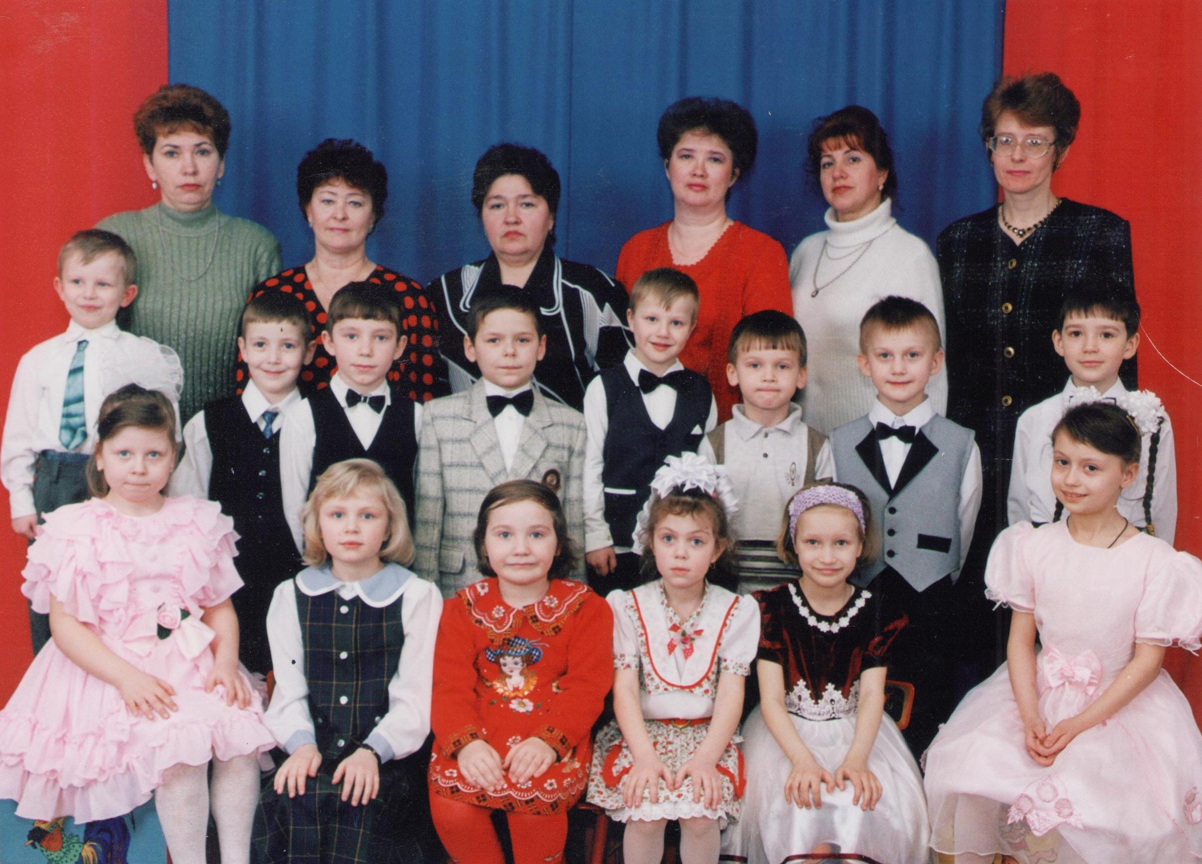2002 г.jpg