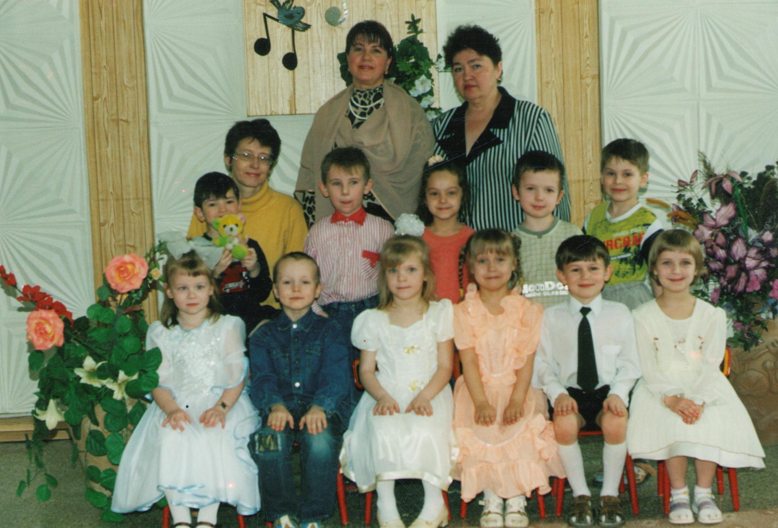 2005 год.jpg