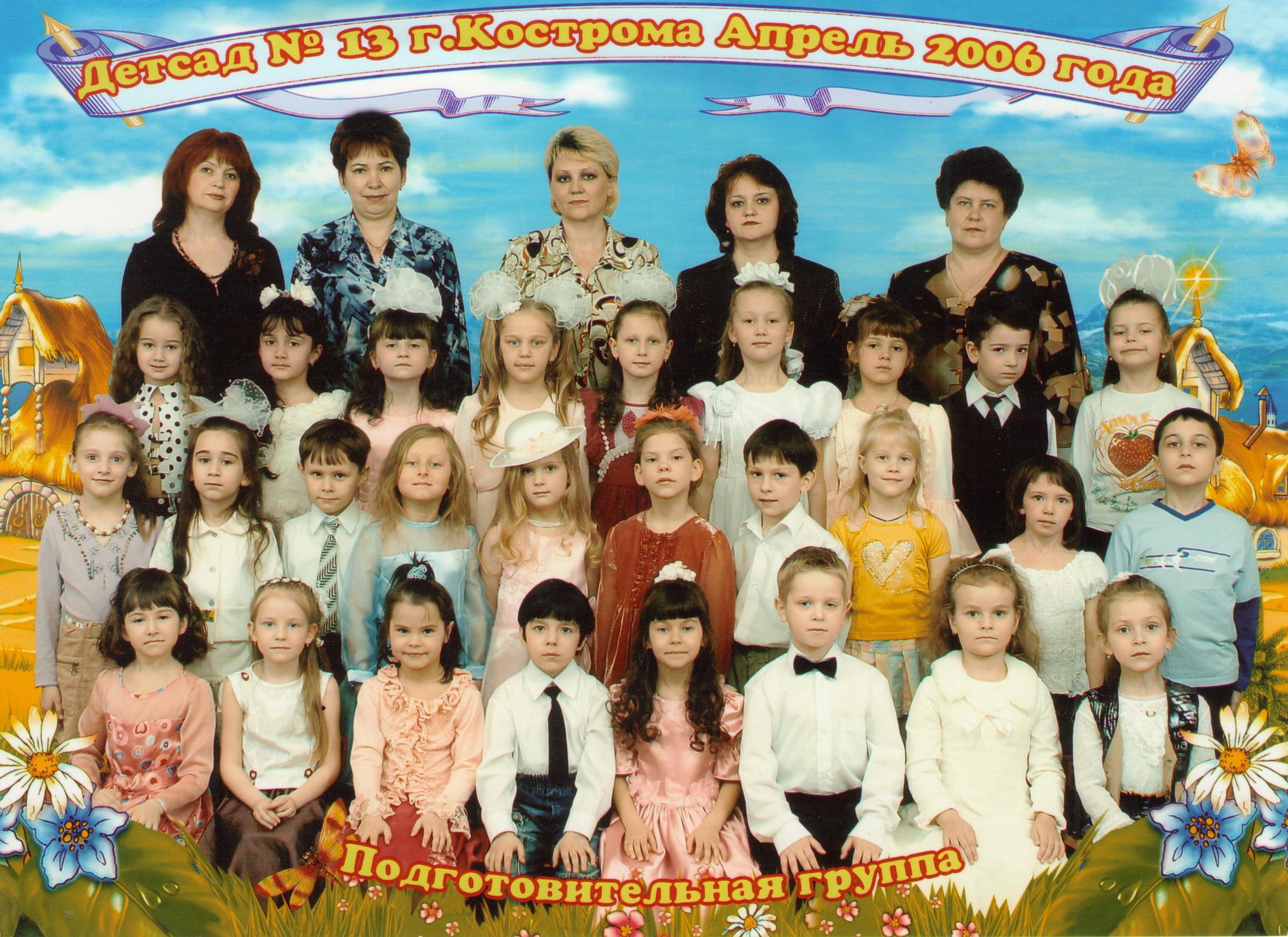 1982.jpg