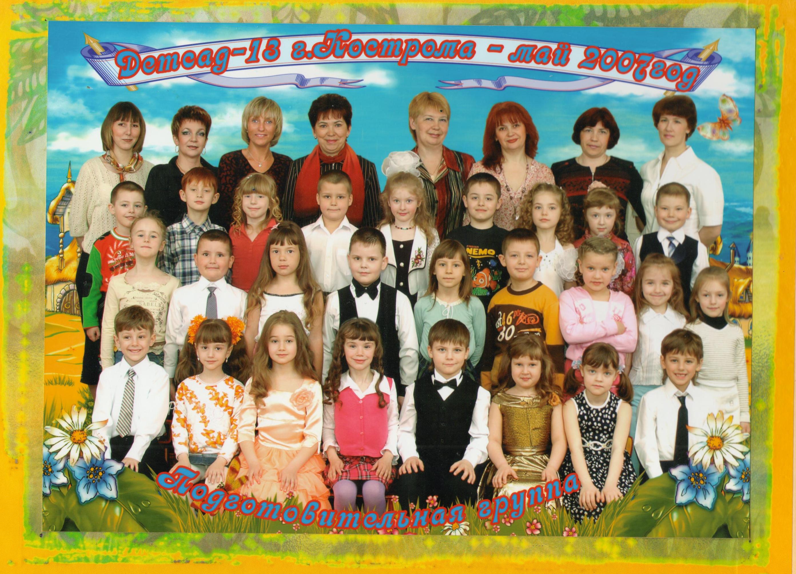 2005.jpg