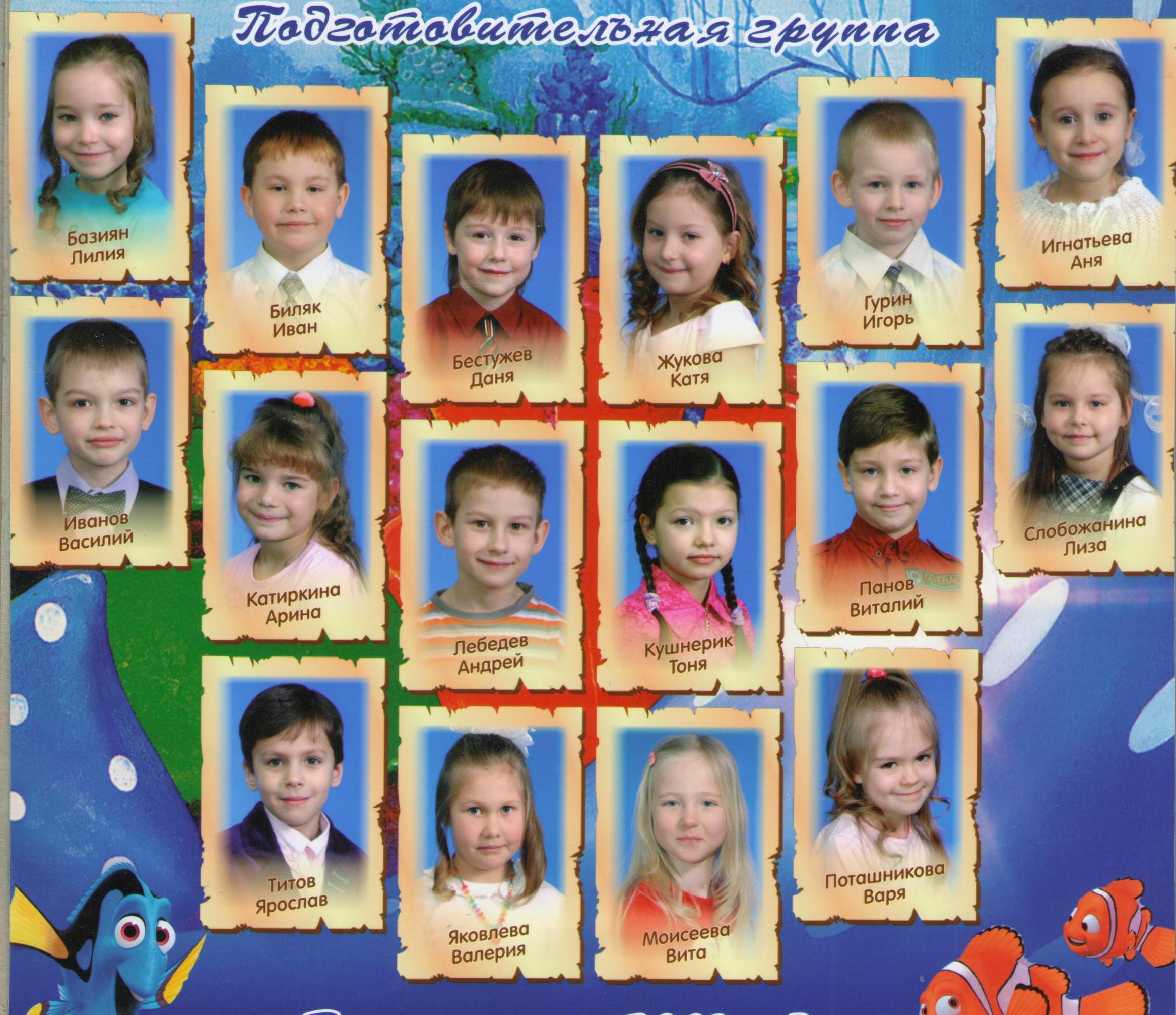 2005.jpg