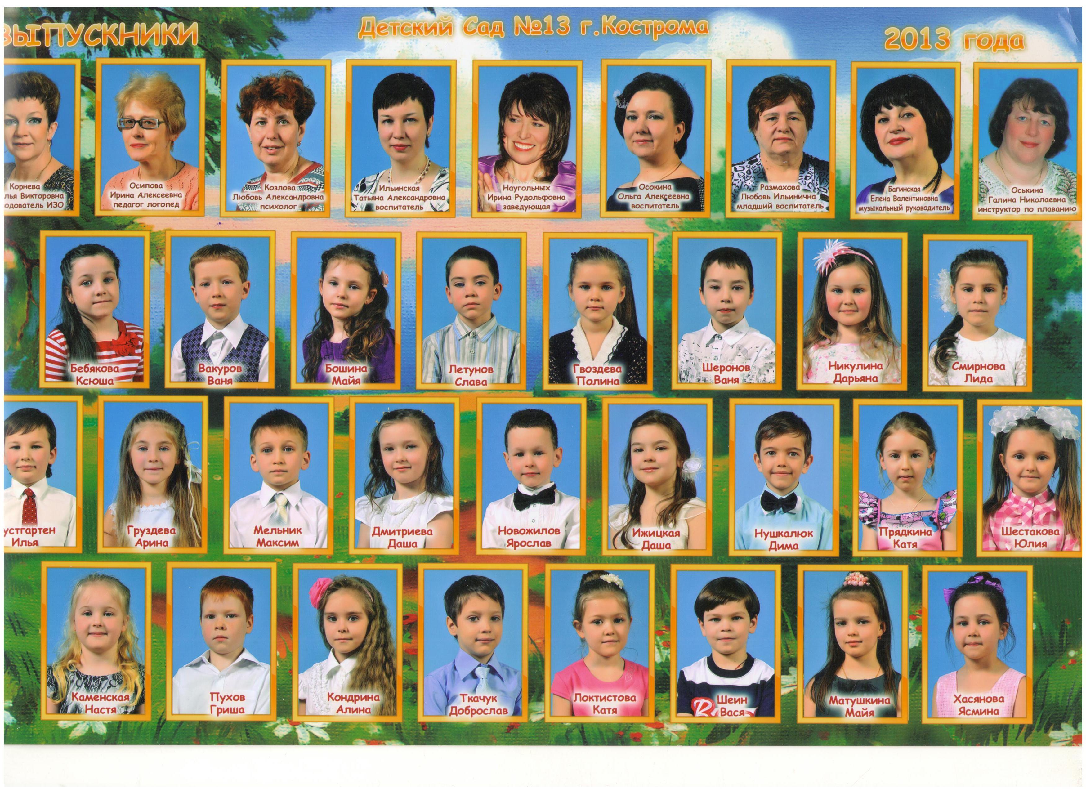 2005.jpg