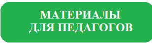 Безымянный 1.png