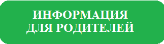 Безымянный2.png